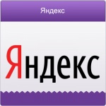 Яндекс шпионит  за  пользователями